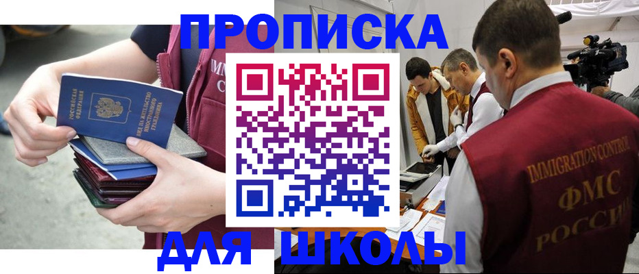 временная регистрация поиск в Удачном